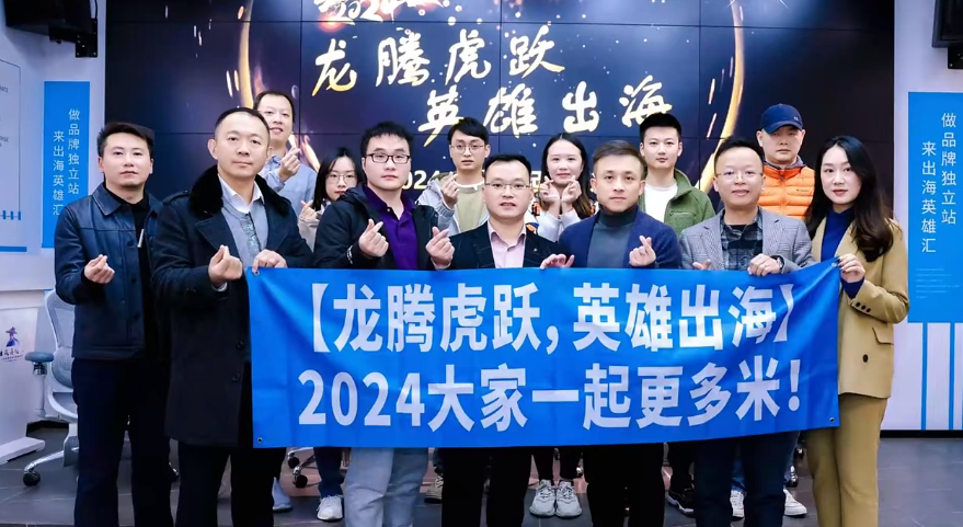 BlueFriday Hosts Empowerment Conference for Cross-Border Sellers