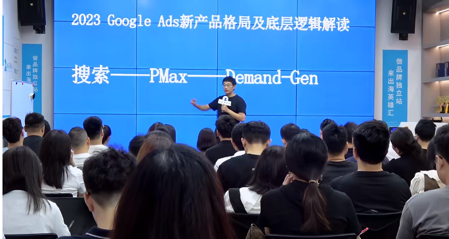 BlueFriday Hosts Offline Training Event: Google Ads Optimization Tribe